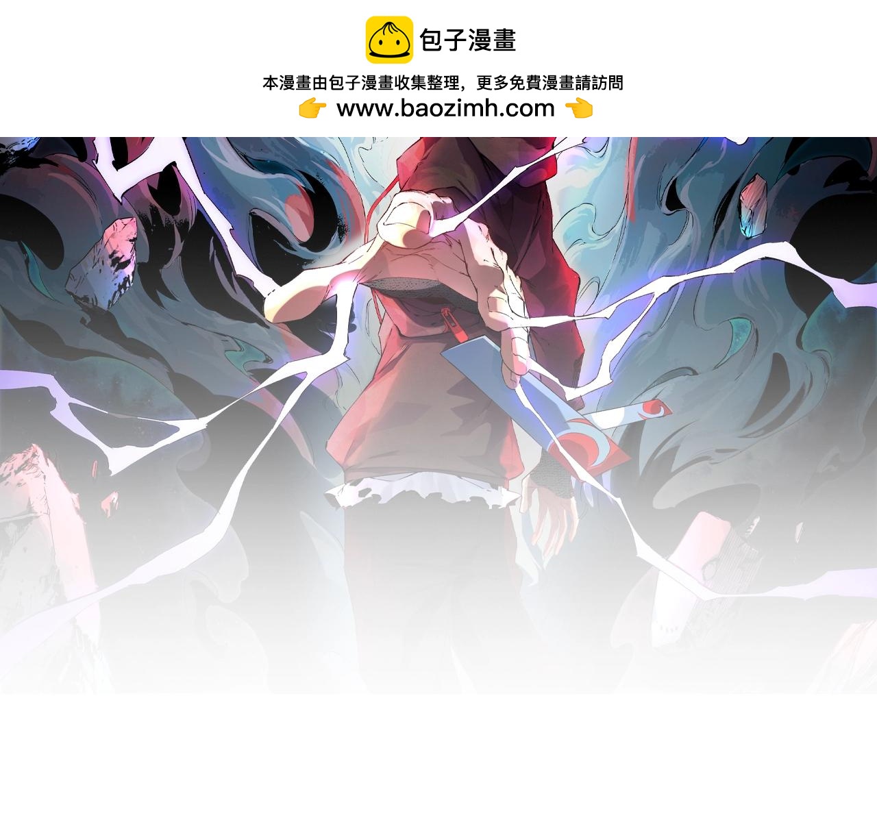 第45话 天魔囚笼！魔族的陷阱！(1/3)-第45话