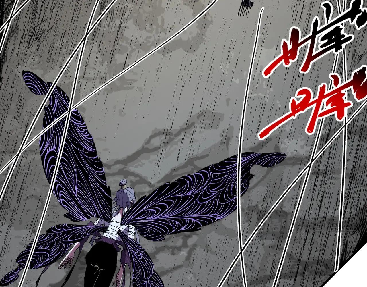 第45话 天魔囚笼！魔族的陷阱！(1/3)-第45话