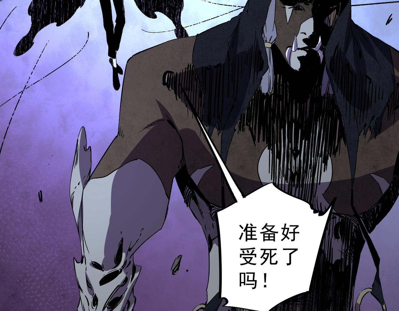 第45话 天魔囚笼！魔族的陷阱！(1/3)-第45话