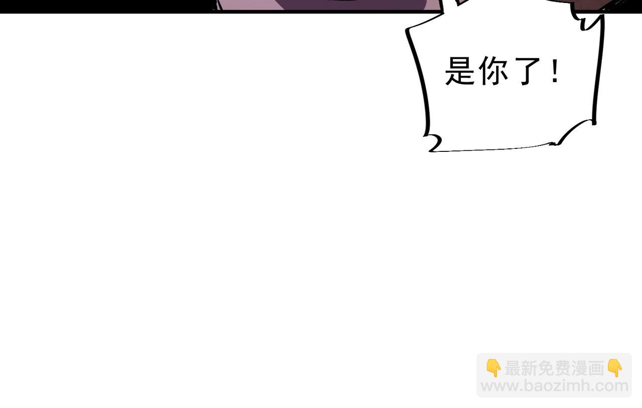 第45话 天魔囚笼！魔族的陷阱！(1/3)-第45话