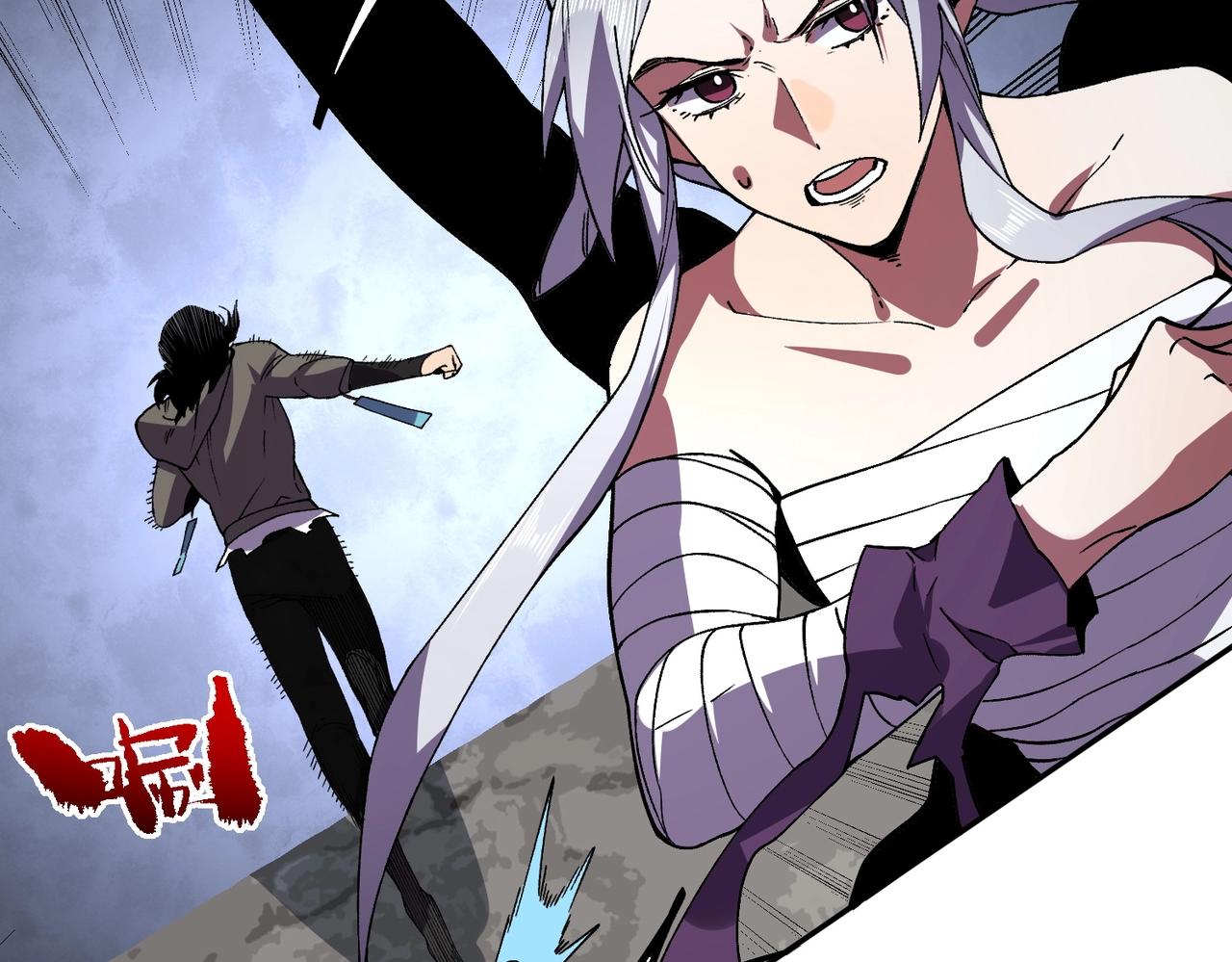 第45话 天魔囚笼！魔族的陷阱！(1/3)-第45话