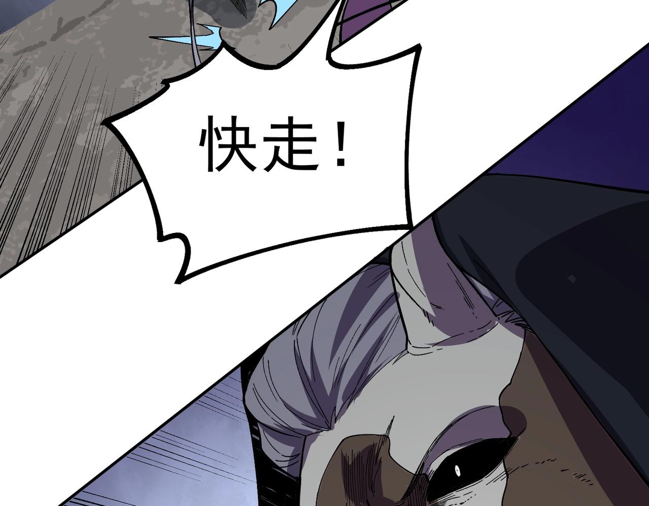 第45话 天魔囚笼！魔族的陷阱！(1/3)-第45话