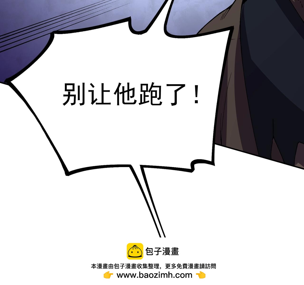 第45话 天魔囚笼！魔族的陷阱！(1/3)-第45话