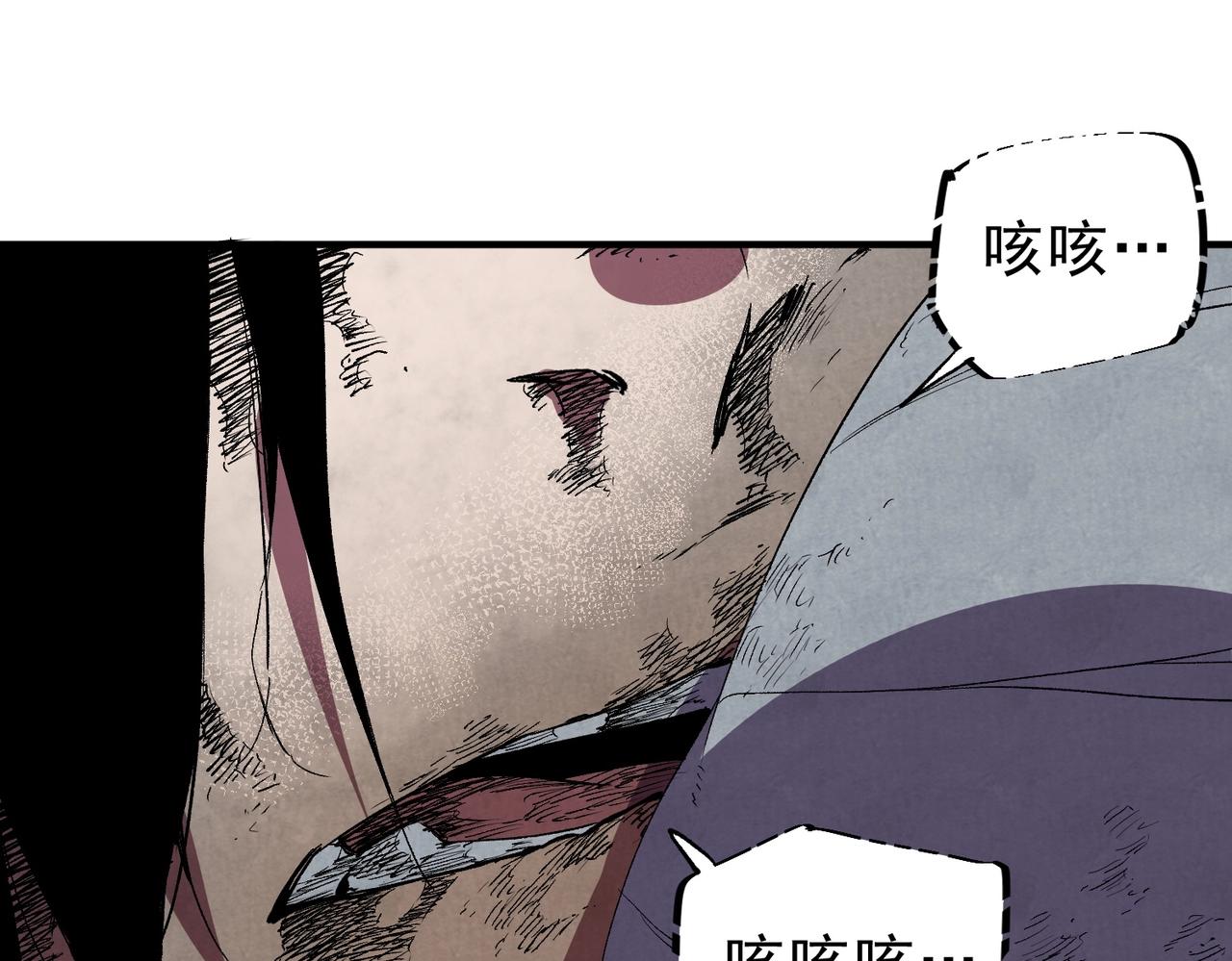 第47话 魔族的陷阱！(1/3)-第47话