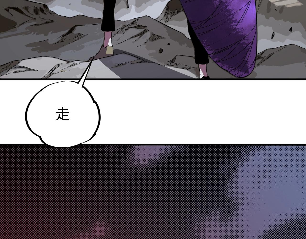 第47话 魔族的陷阱！(1/3)-第47话
