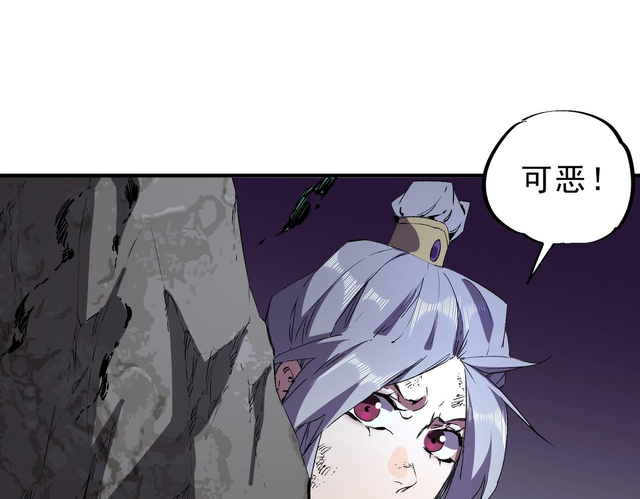 第47话 魔族的陷阱！(1/3)-第47话