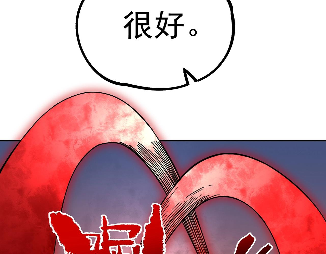 第48话 呵！该逃的是你们吧？(1/3)-第49话