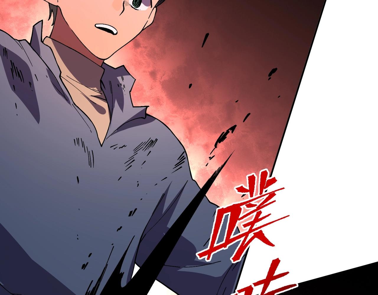 第48话 呵！该逃的是你们吧？(1/3)-第49话