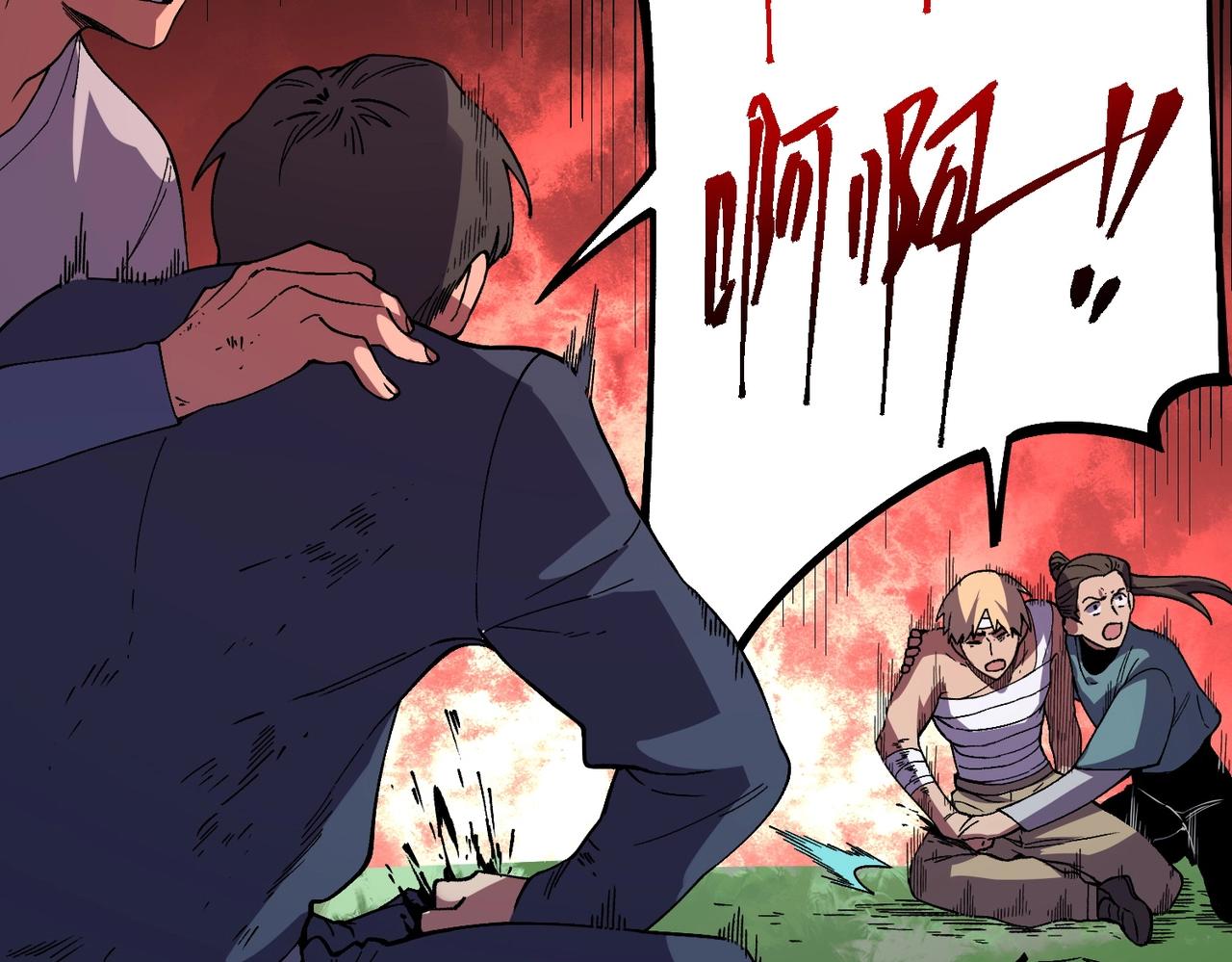 第48话 呵！该逃的是你们吧？(1/3)-第49话