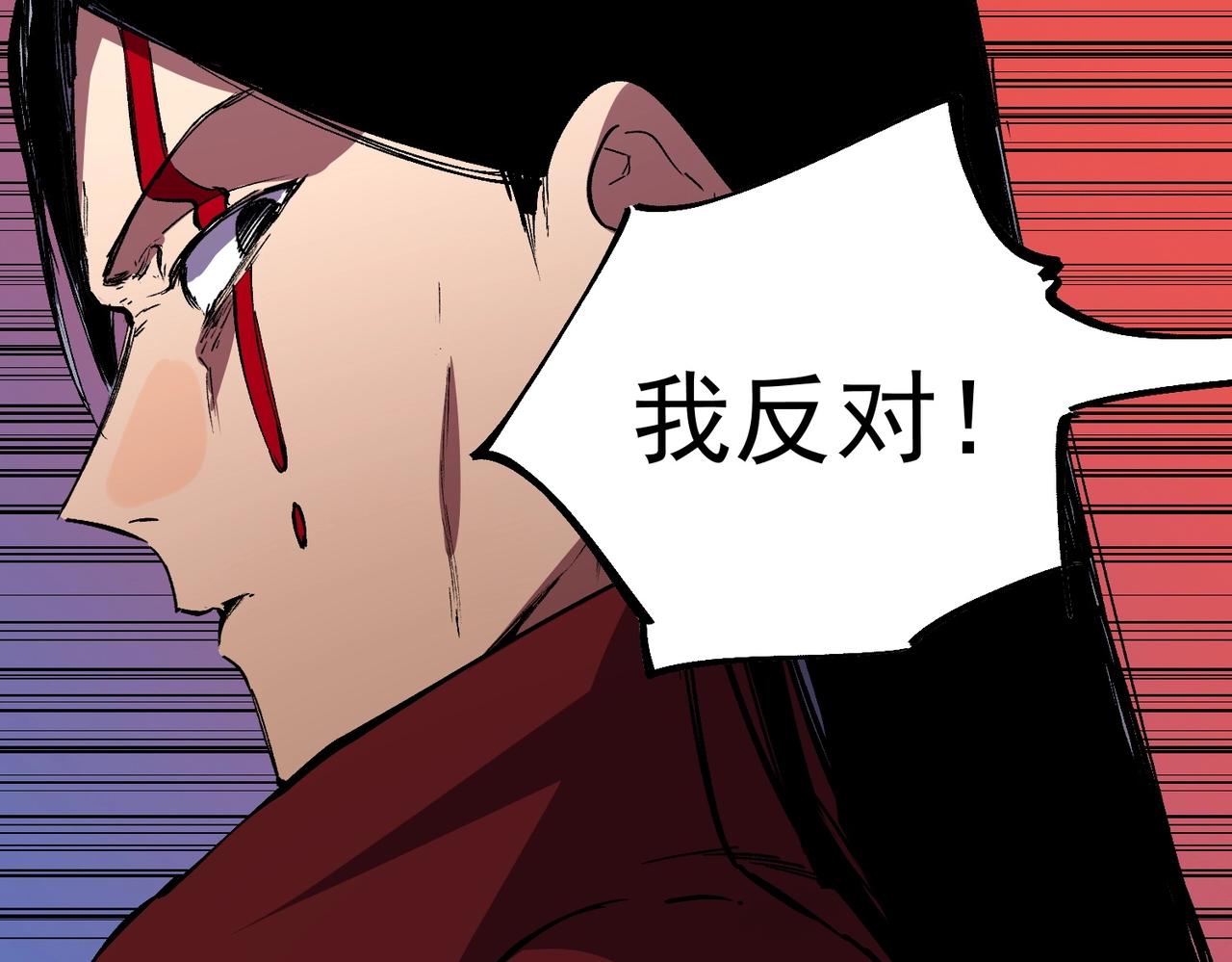 第48话 呵！该逃的是你们吧？(1/3)-第49话