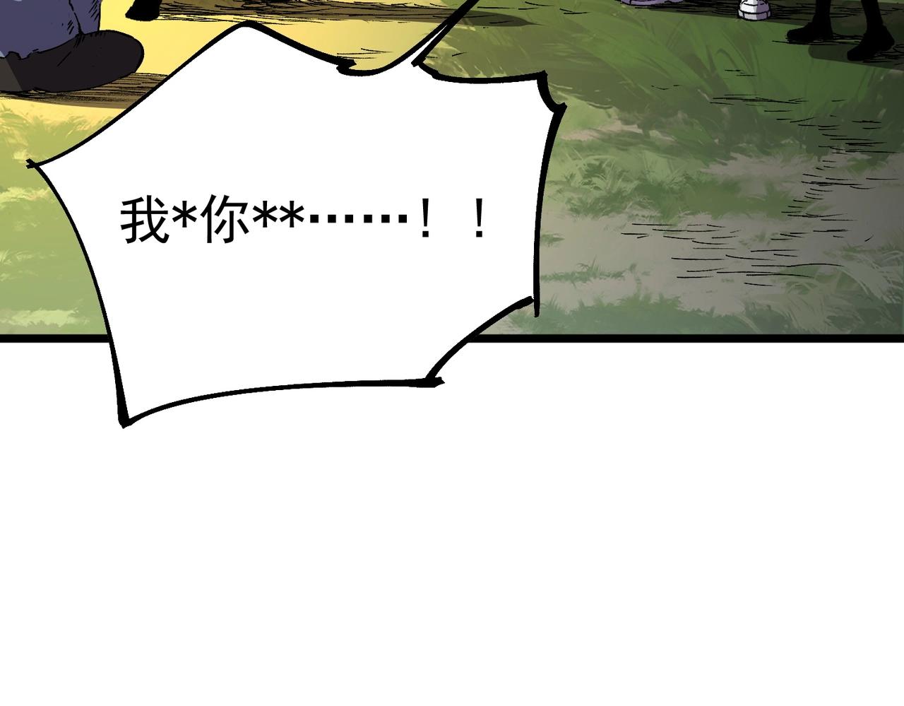 第48话 呵！该逃的是你们吧？(1/3)-第49话