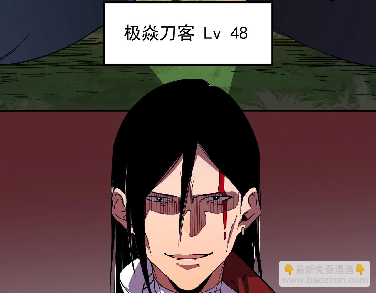 第48话 呵！该逃的是你们吧？(1/3)-第49话