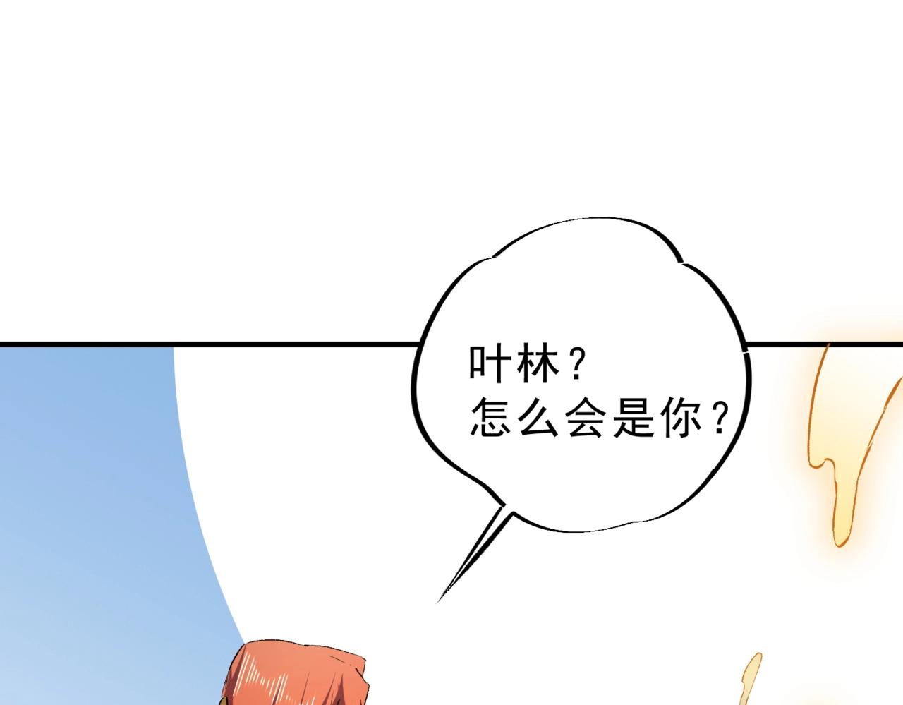 第5话 脑霸王口服液代言人？(1/4)-第5话
