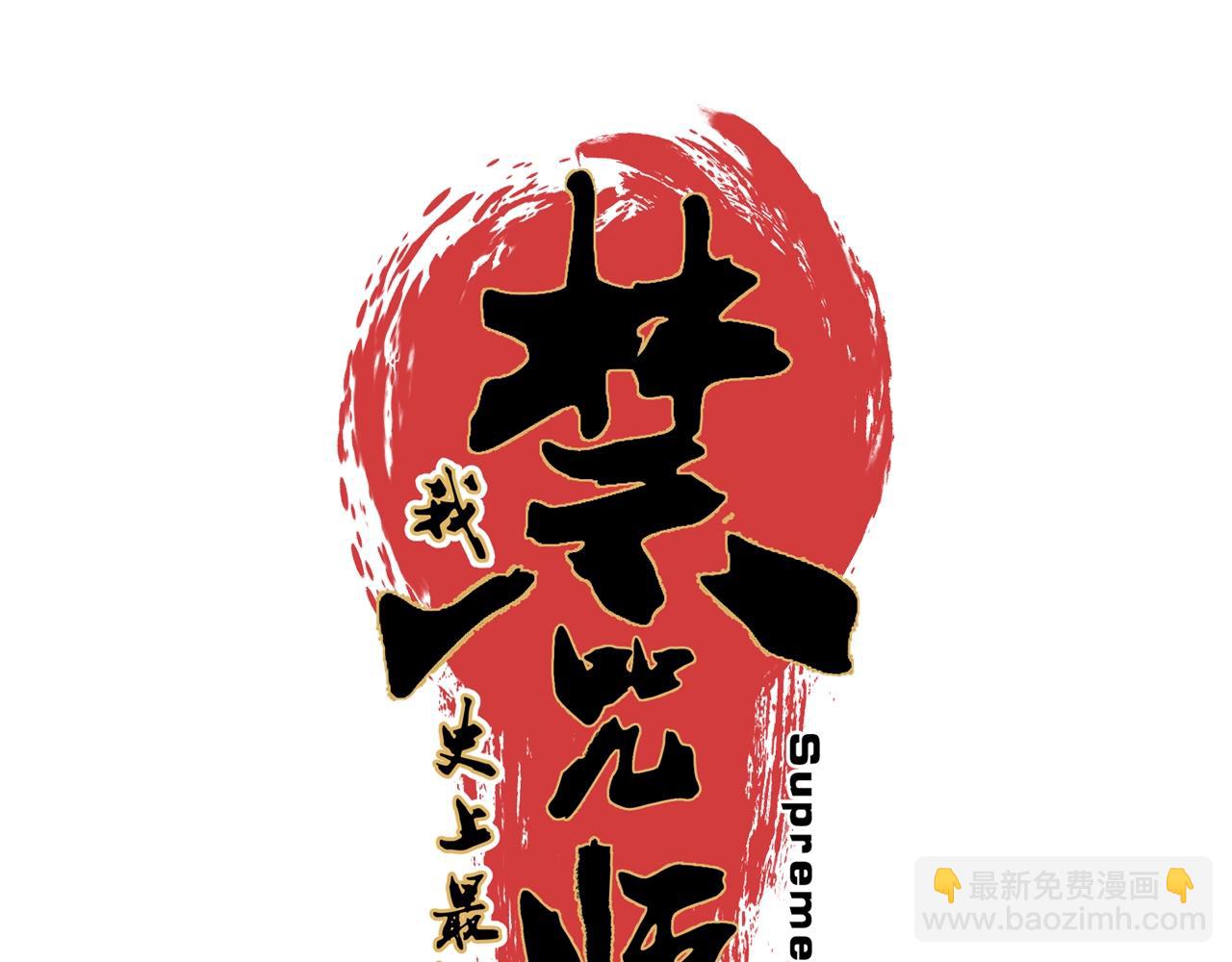 第5话 脑霸王口服液代言人？(1/4)-第5话