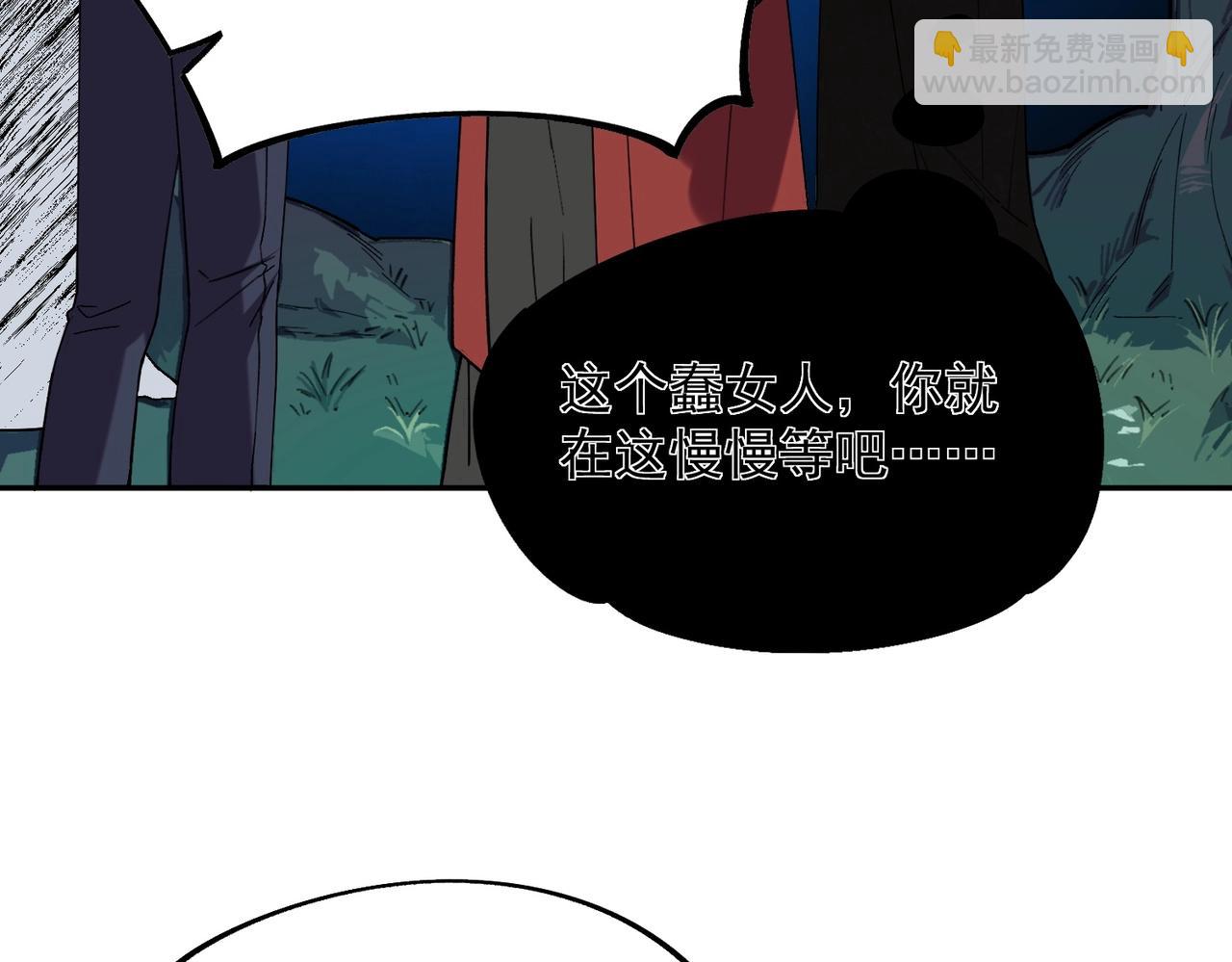 第5话 脑霸王口服液代言人？(1/4)-第5话