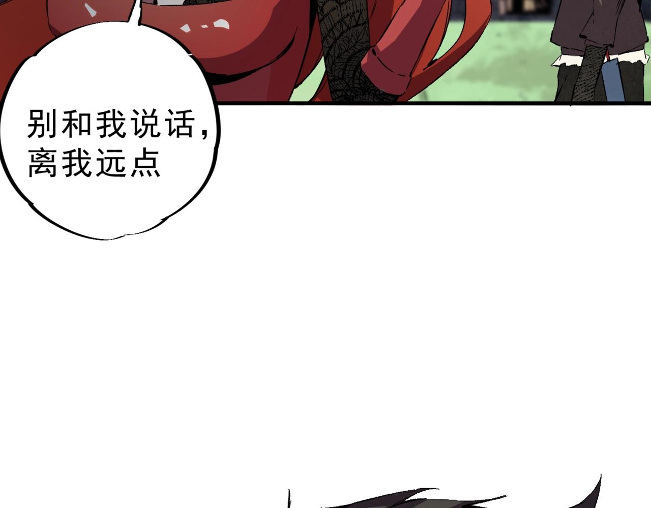第5话 脑霸王口服液代言人？(1/4)-第5话