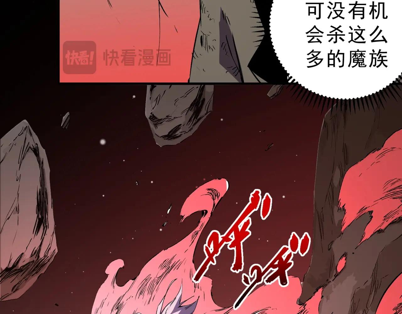 第50话 死也要你陪葬！(1/3)-第51话