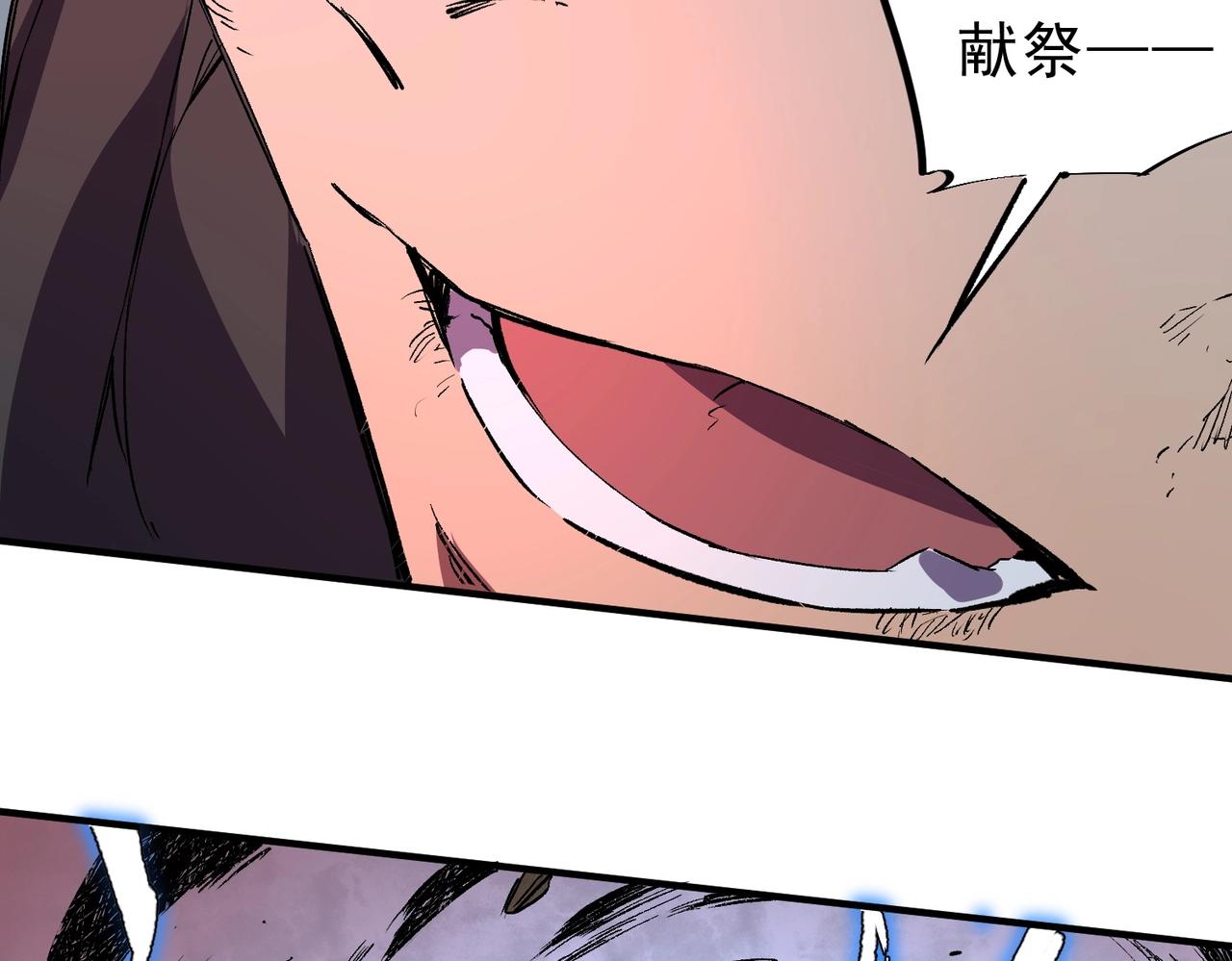 第50话 死也要你陪葬！(1/3)-第51话