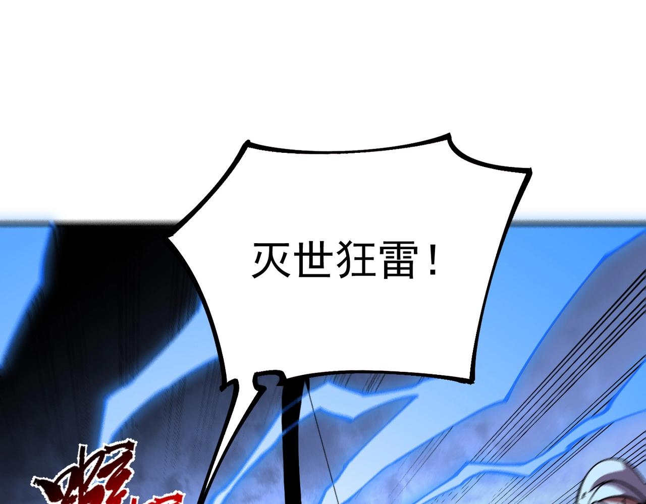 第52话 新身份！新武器！(1/3)-第53话