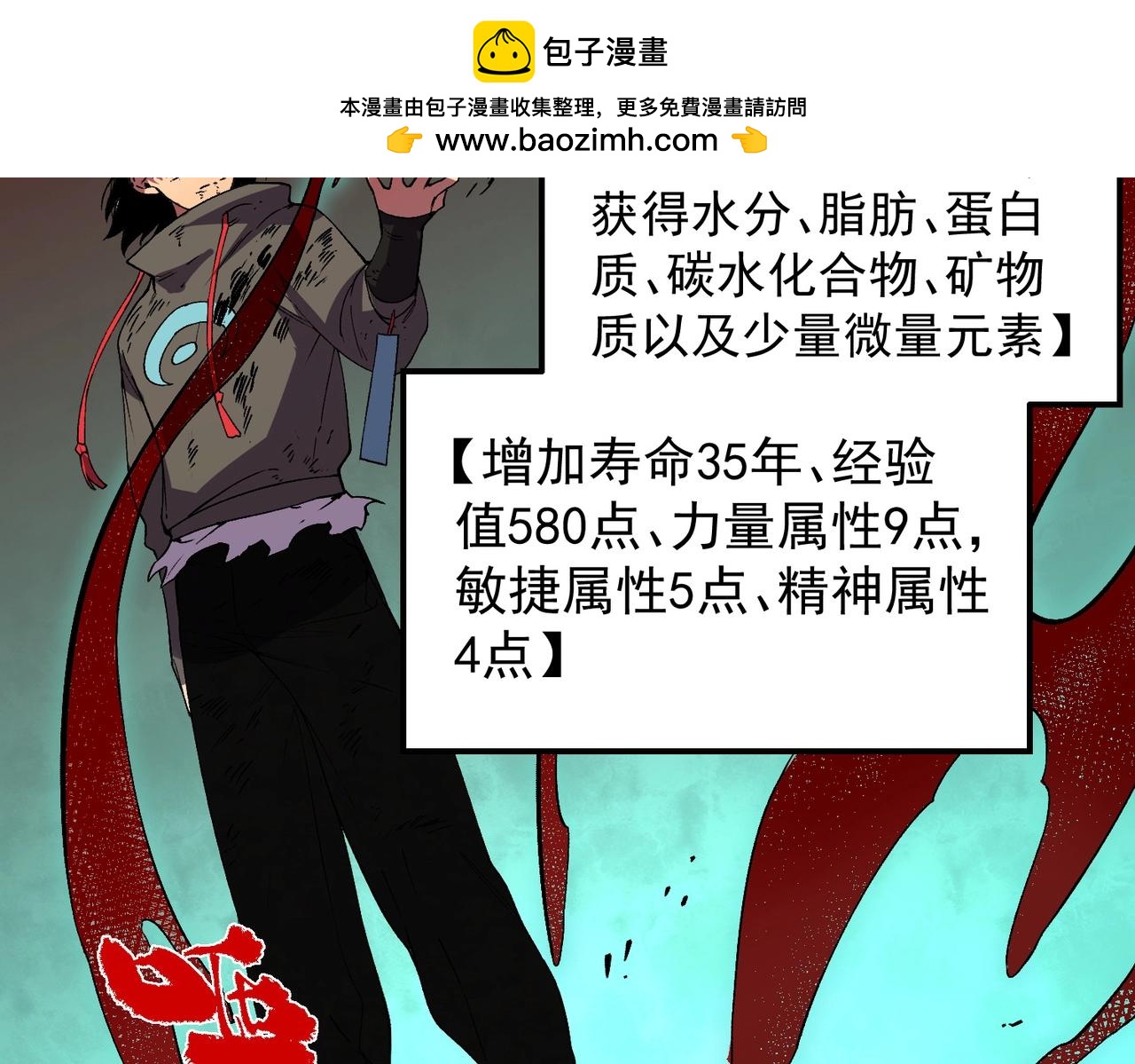 第52话 新身份！新武器！(1/3)-第53话