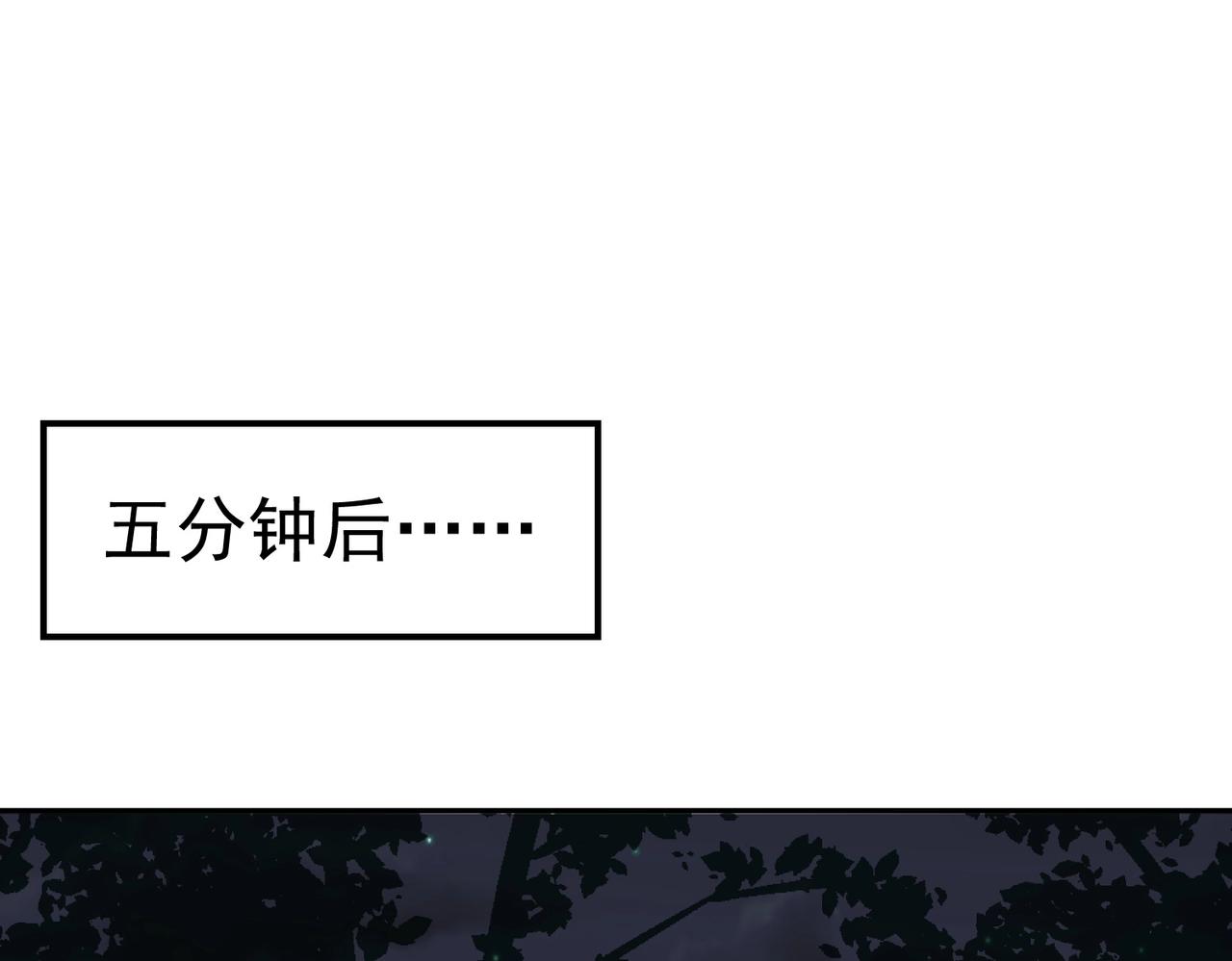 第52话 新身份！新武器！(1/3)-第53话