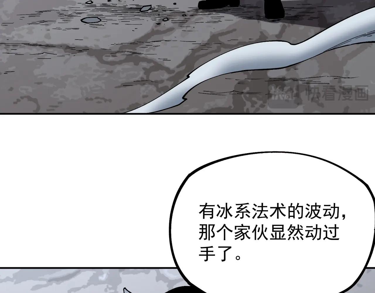 第52话 新身份！新武器！(1/3)-第53话