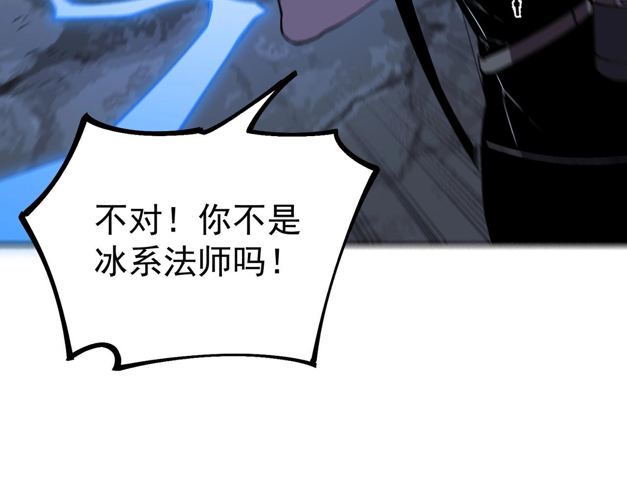 第52话 新身份！新武器！(1/3)-第53话