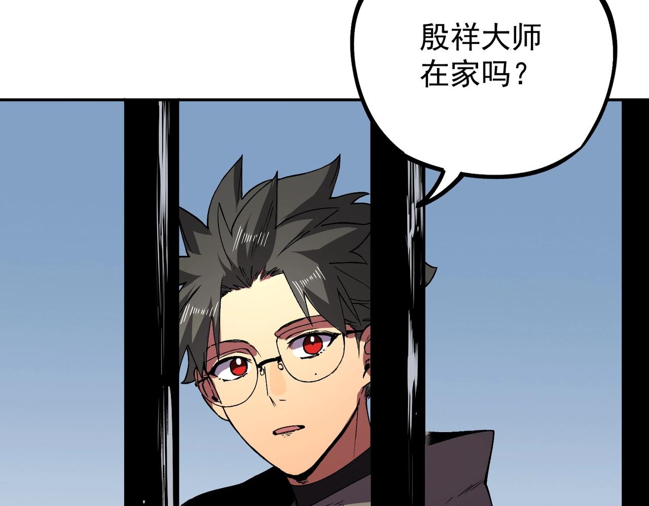 第52话 新身份！新武器！(1/3)-第53话