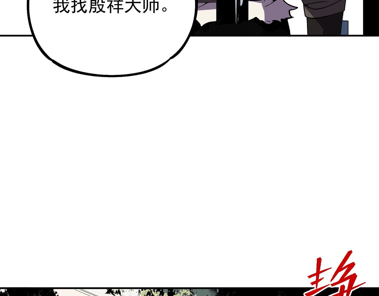 第52话 新身份！新武器！(1/3)-第53话
