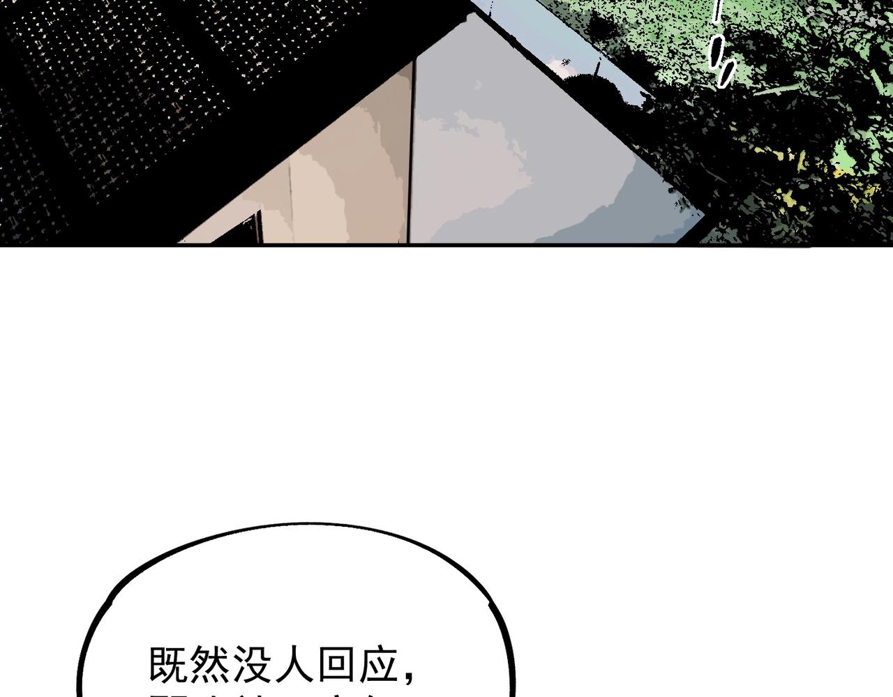 第52话 新身份！新武器！(1/3)-第53话