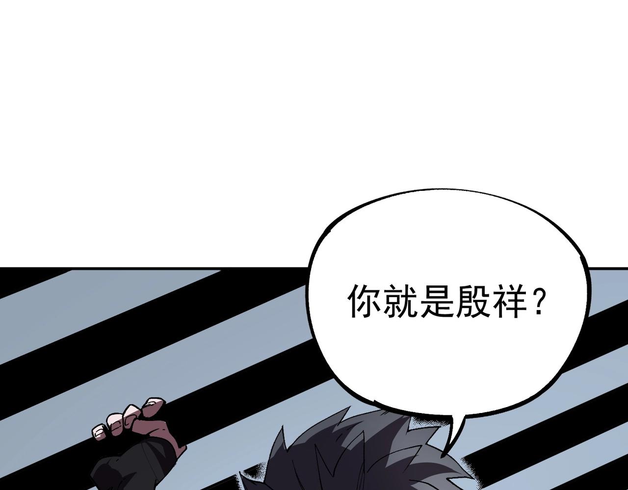 第52话 新身份！新武器！(1/3)-第53话