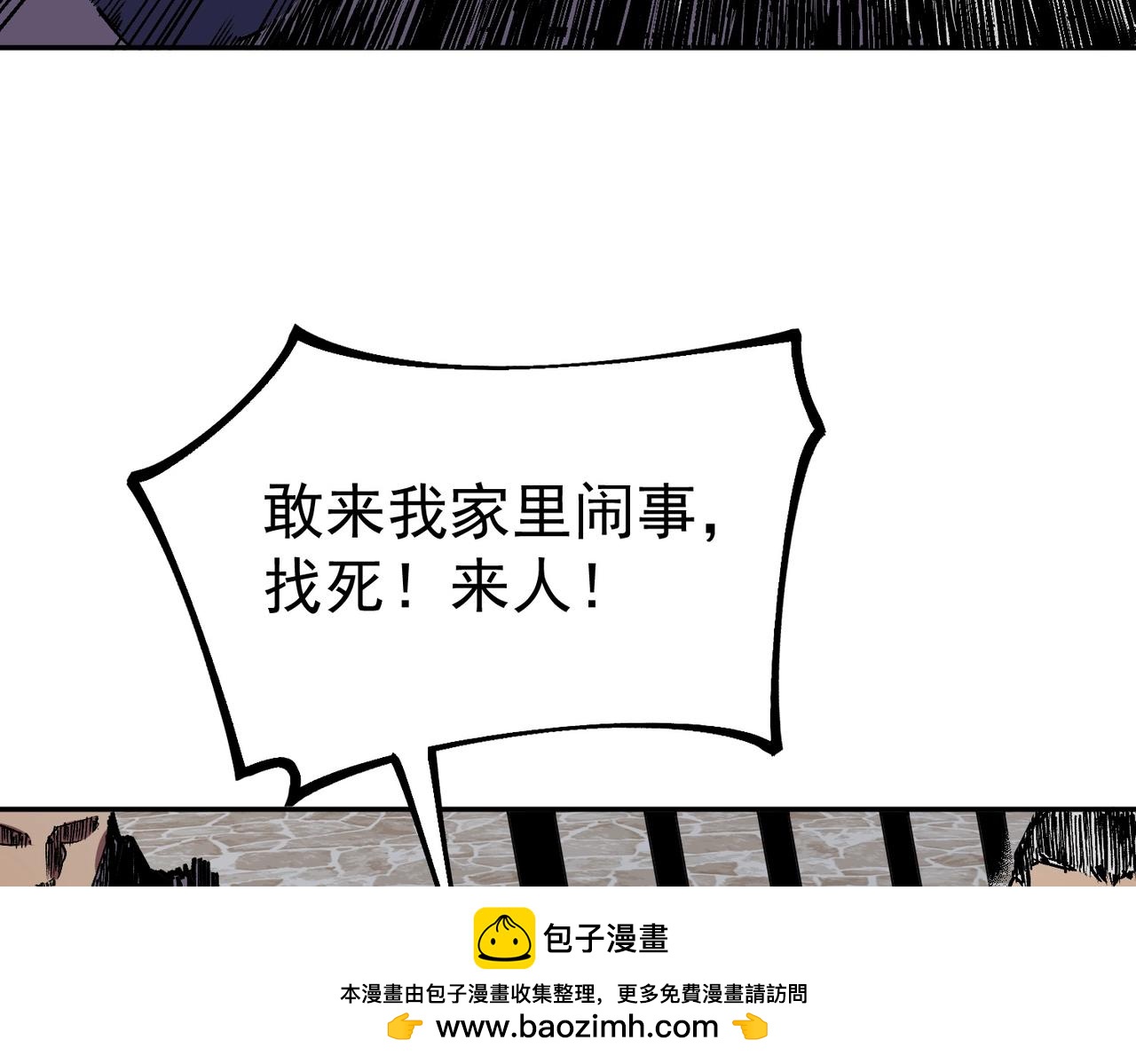 第52话 新身份！新武器！(1/3)-第53话