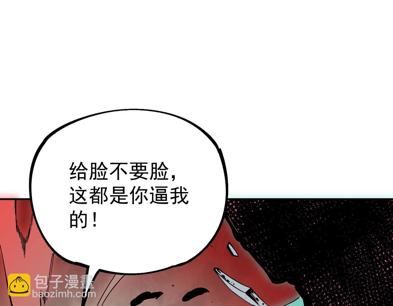 第52话 新身份！新武器！(1/3)-第53话