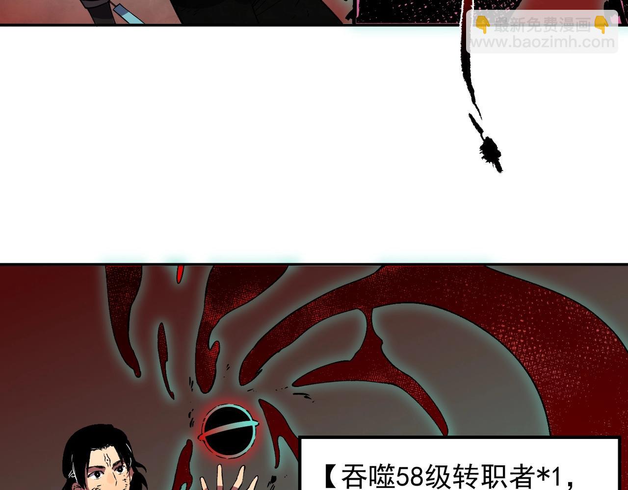 第52话 新身份！新武器！(1/3)-第53话