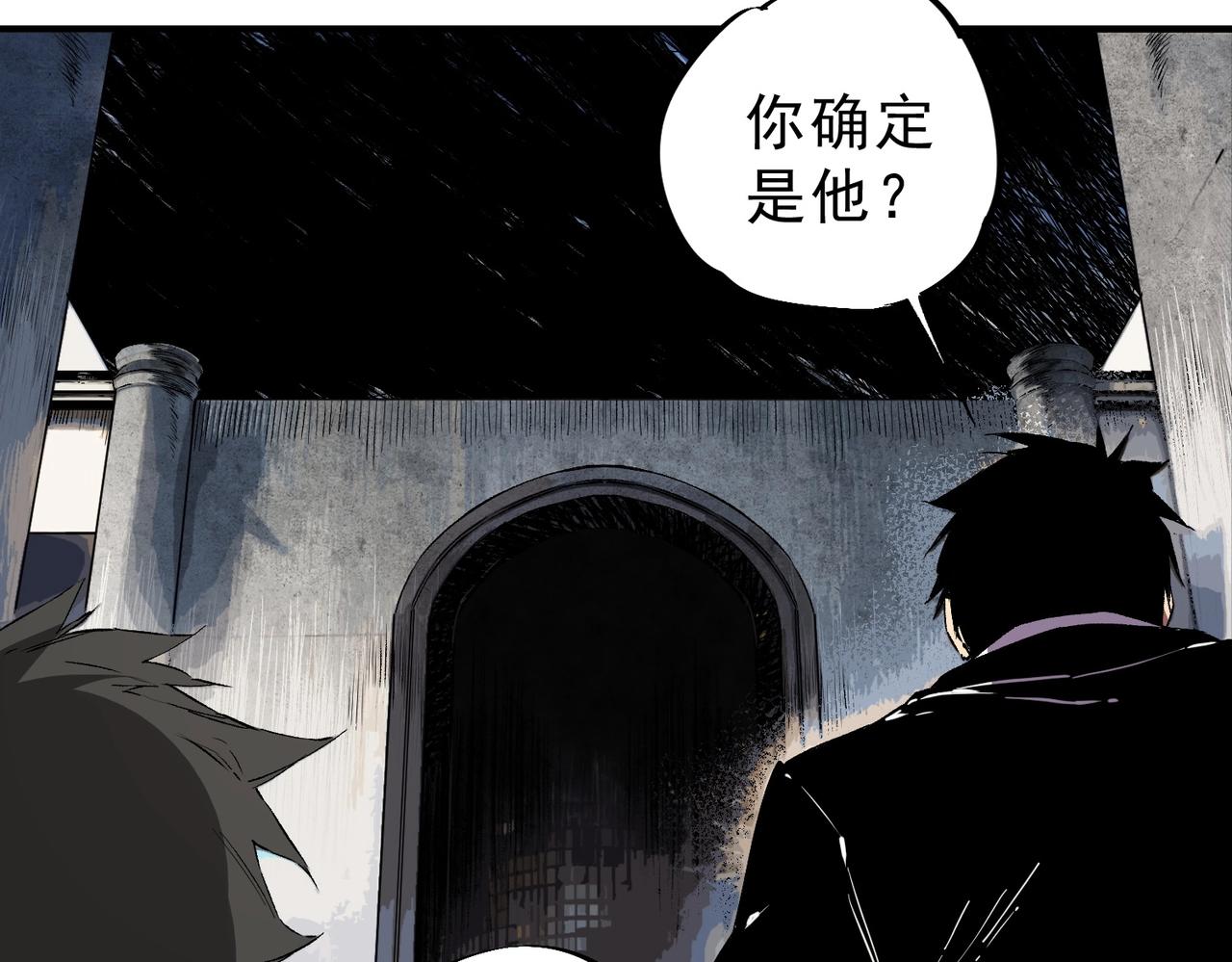 第54话 魔物攻城，凌夜现身！(1/3)-第55话