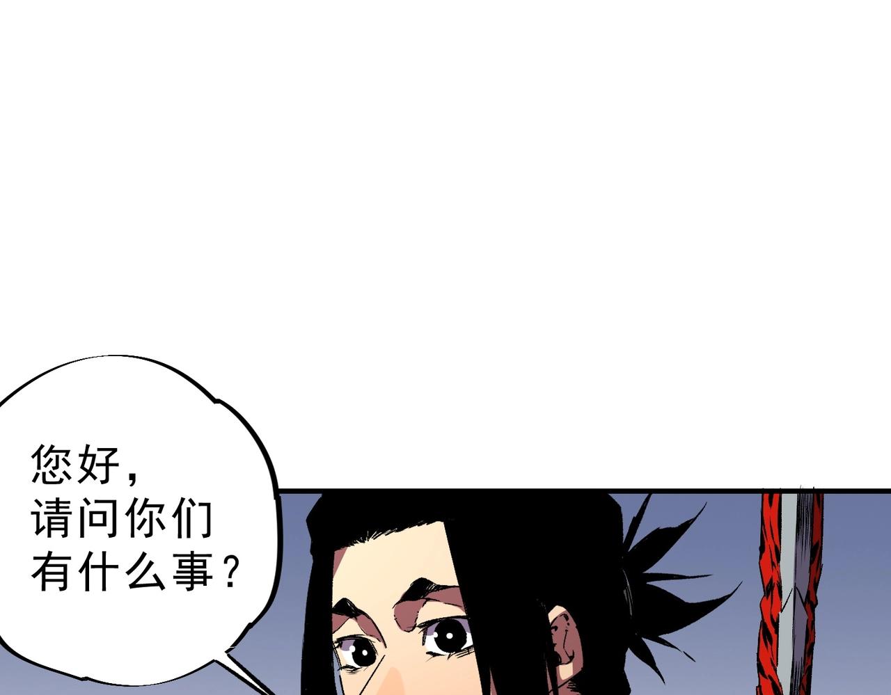 第54话 魔物攻城，凌夜现身！(1/3)-第55话