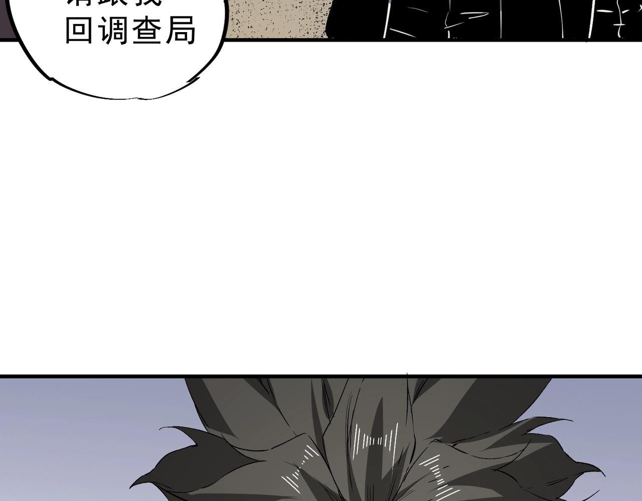第54话 魔物攻城，凌夜现身！(1/3)-第55话
