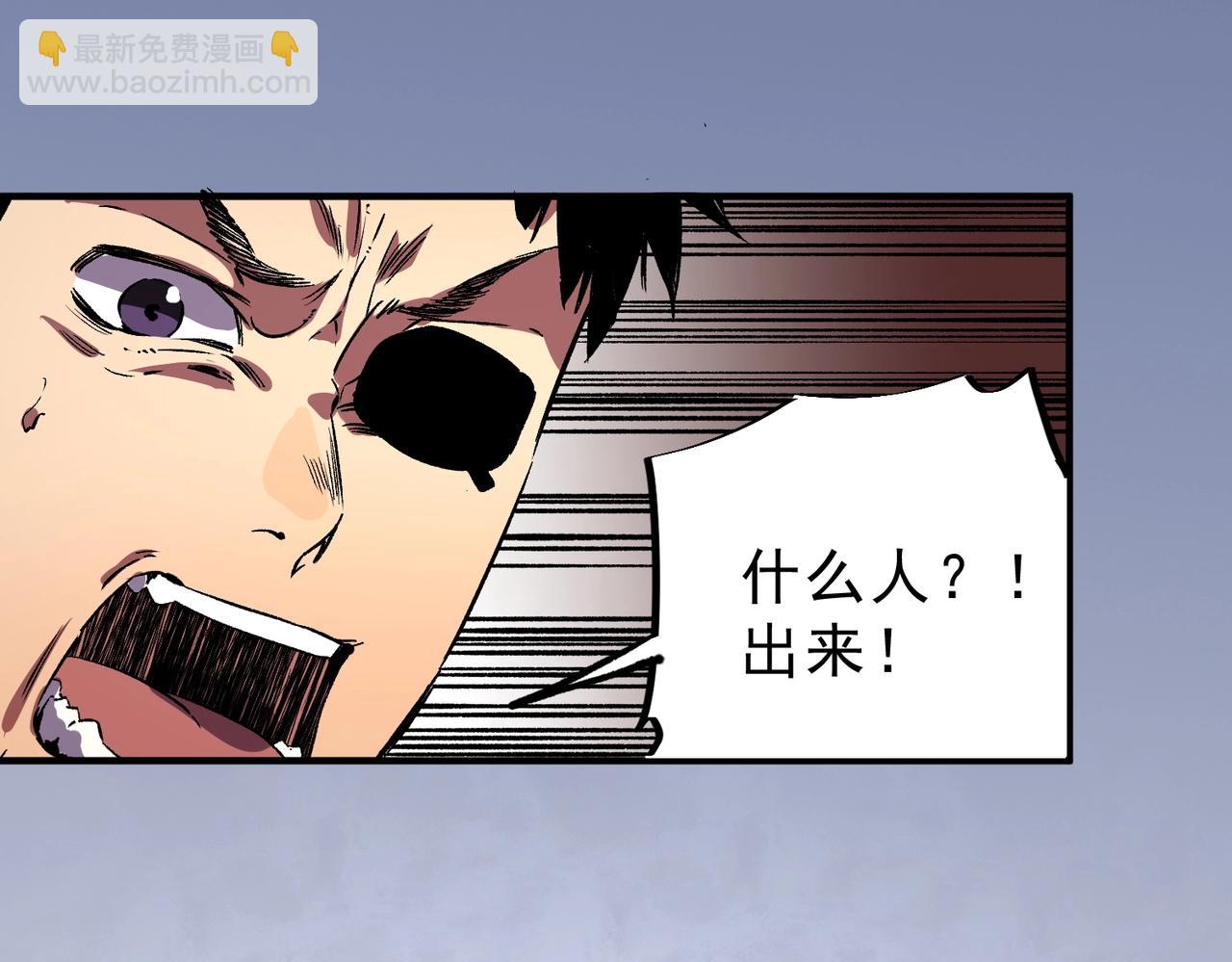 第54话 魔物攻城，凌夜现身！(1/3)-第55话
