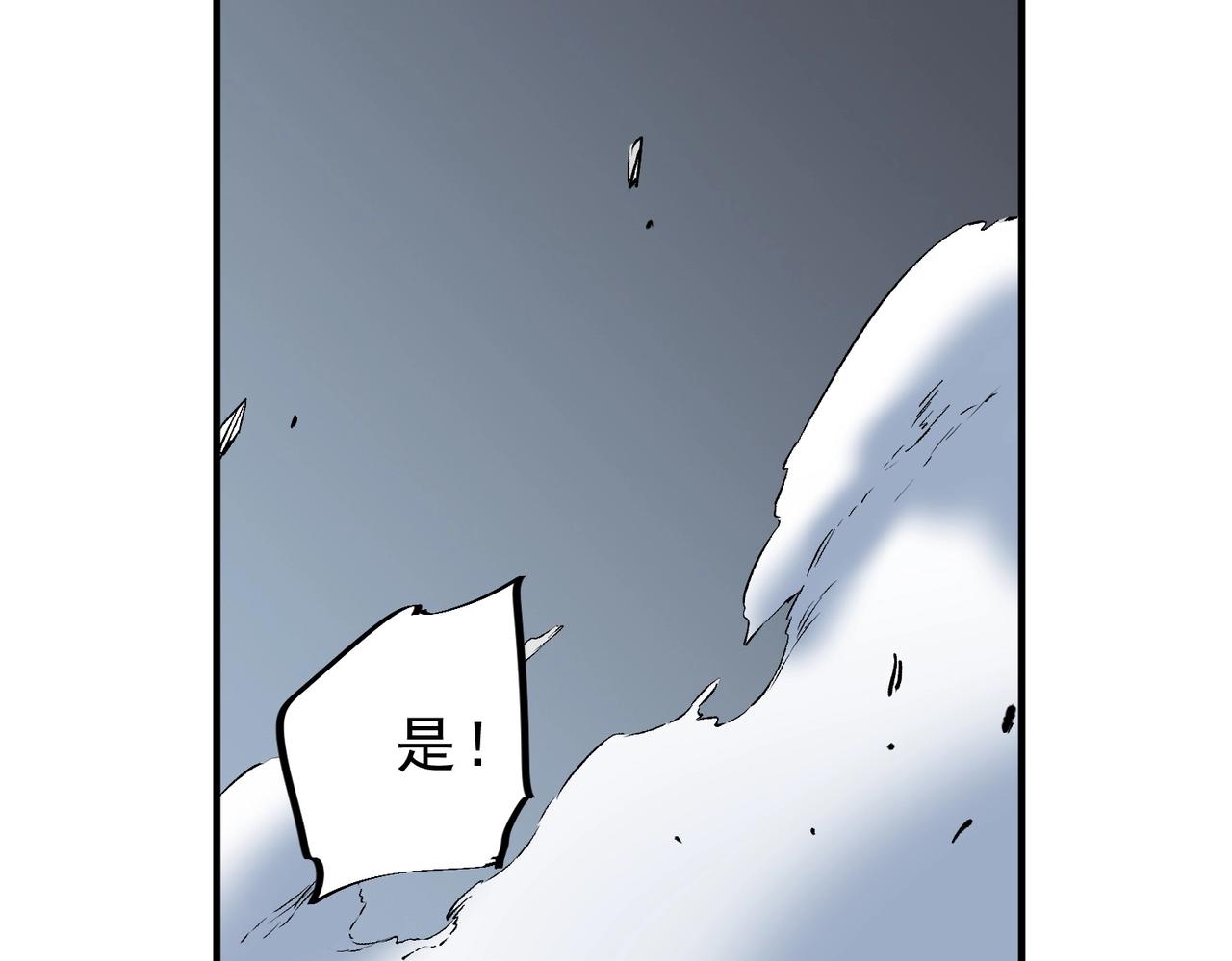 第54话 魔物攻城，凌夜现身！(1/3)-第55话