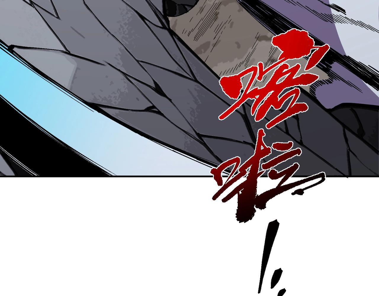 第56话 天星永镇！诸葛先生的终极后招！(1/3)-第57话