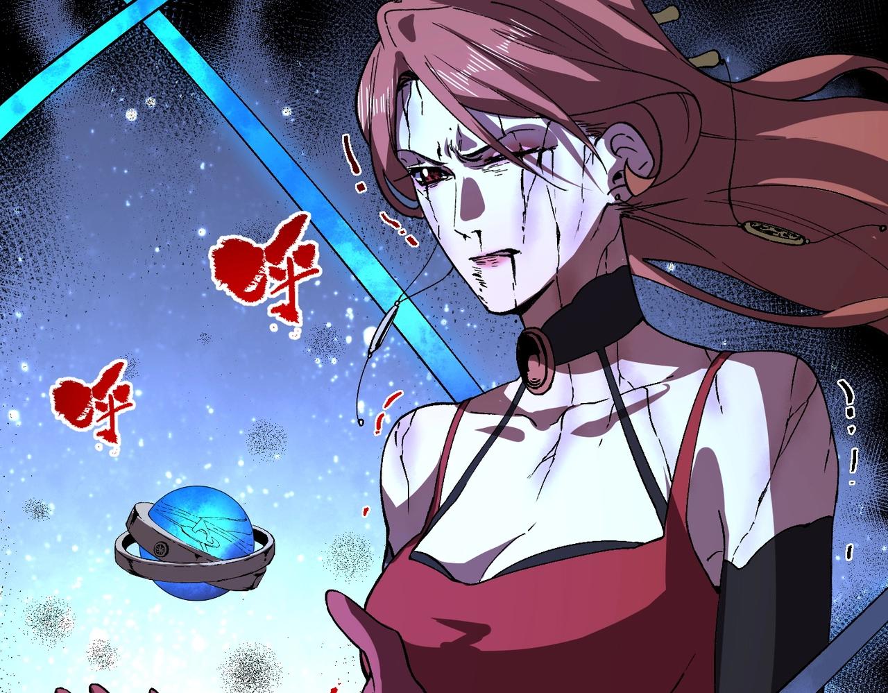 第56话 天星永镇！诸葛先生的终极后招！(1/3)-第57话