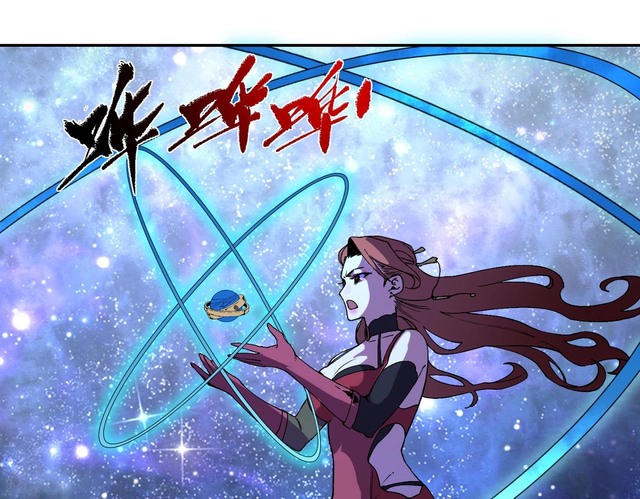 第56话 天星永镇！诸葛先生的终极后招！(1/3)-第57话