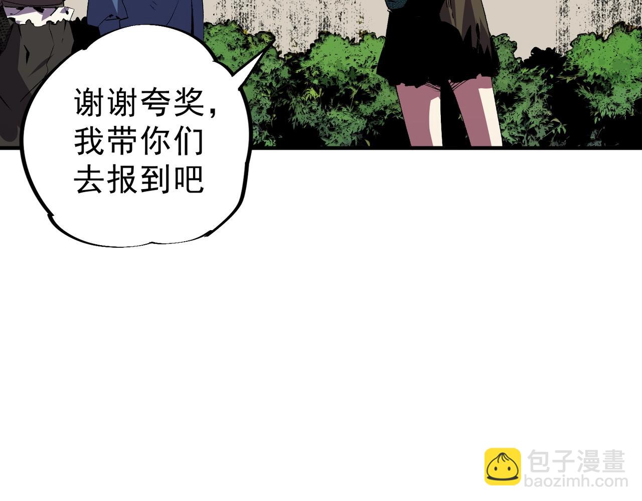 第58话 开学季！大夏学院！(1/3)-第59话