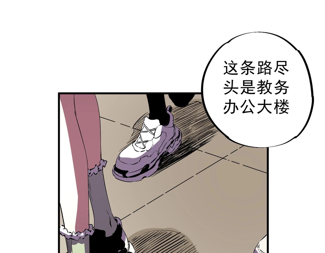 第58话 开学季！大夏学院！(1/3)-第59话