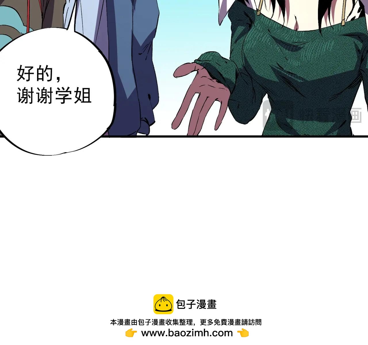 第58话 开学季！大夏学院！(1/3)-第59话