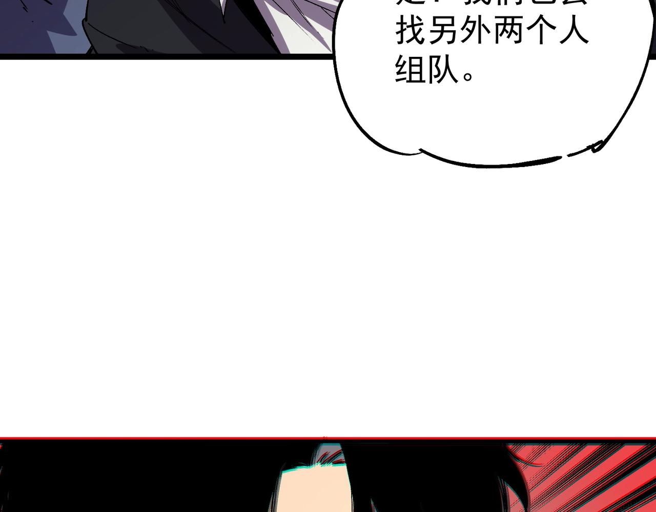 第60话 噬魂魔兽！(1/3)-第61话