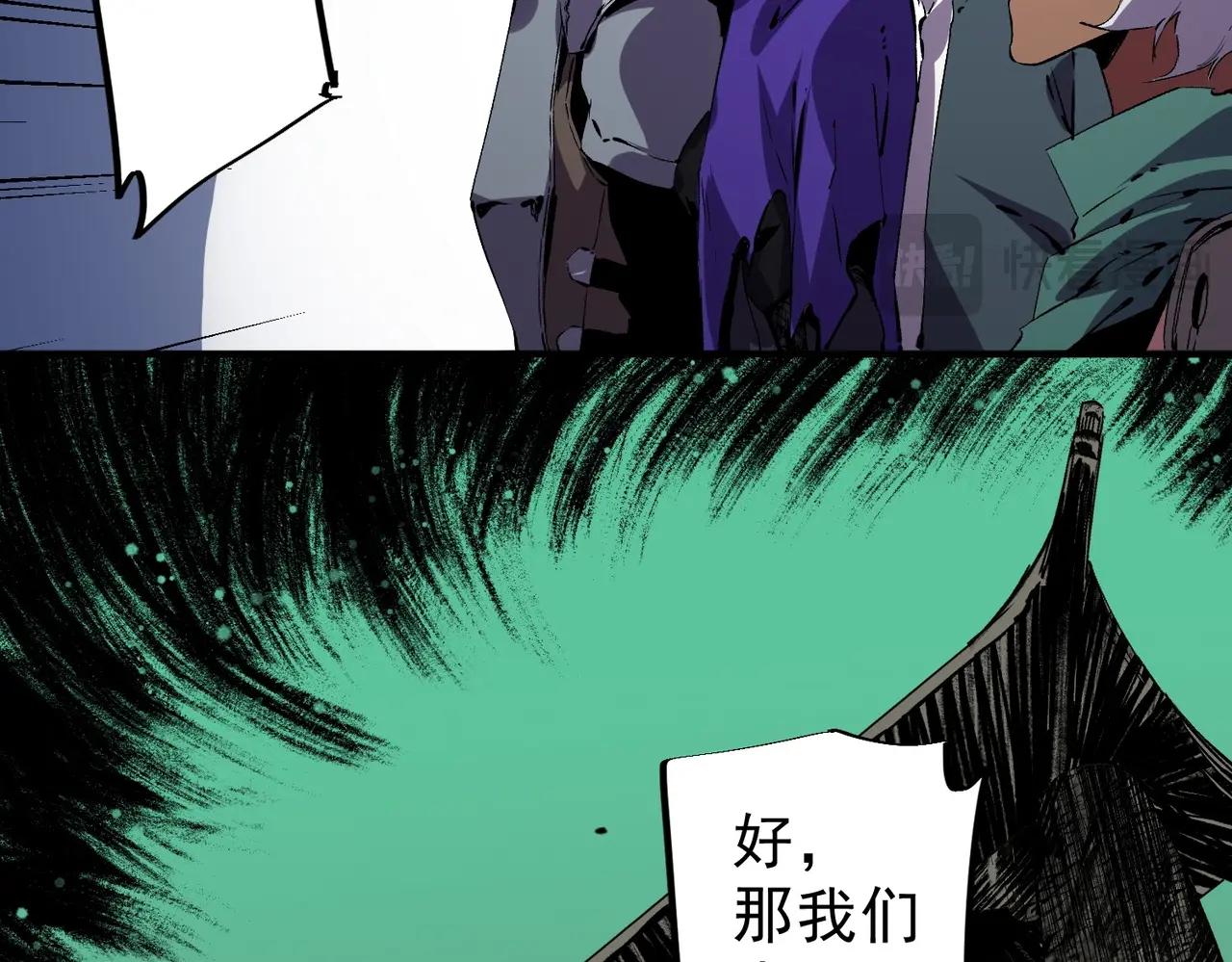 第60话 噬魂魔兽！(1/3)-第61话