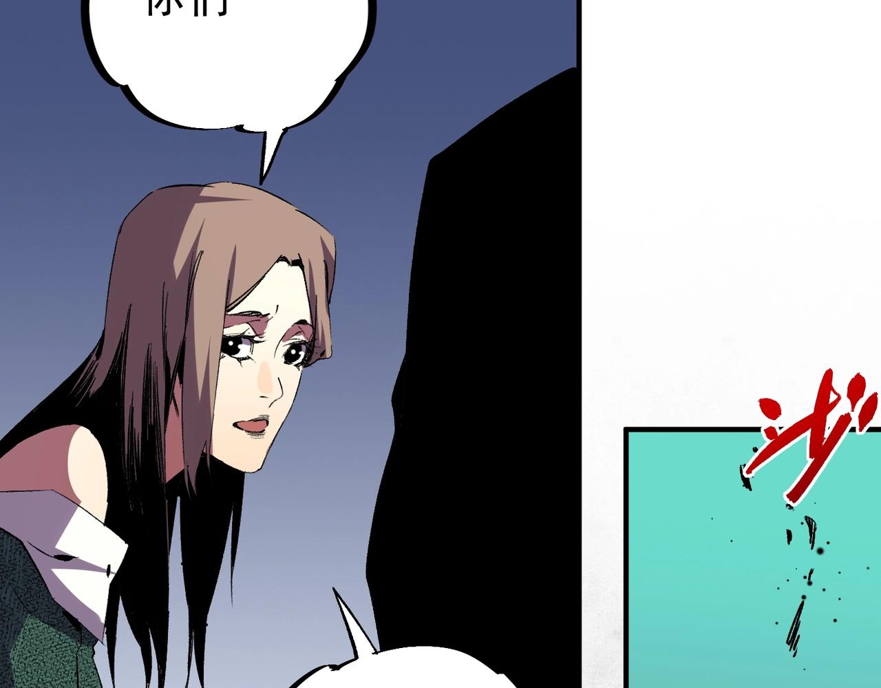 第62话 你们要抢我？(1/3)-第63话