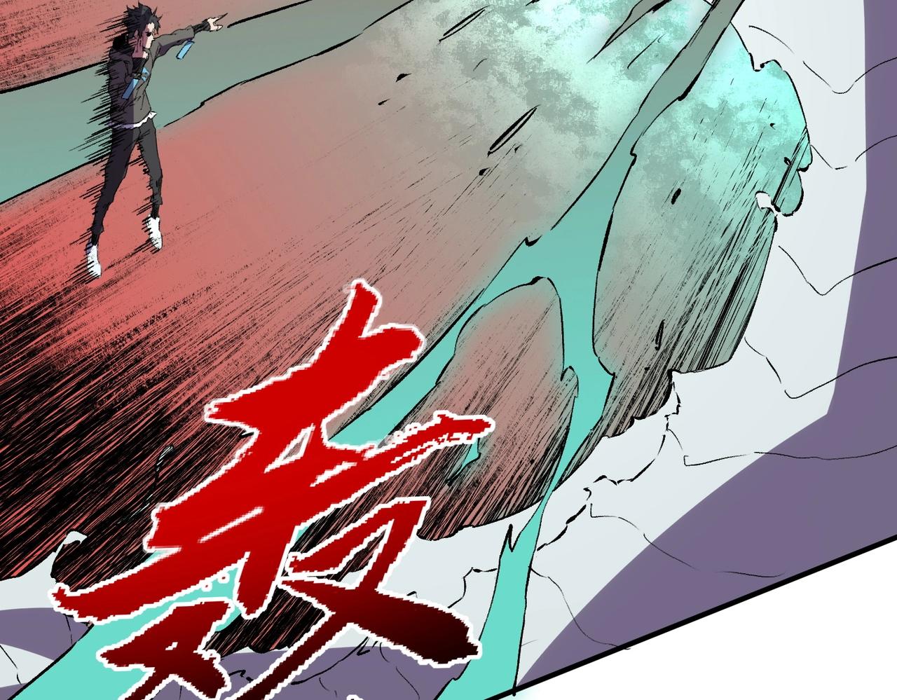 第62话 你们要抢我？(1/3)-第63话