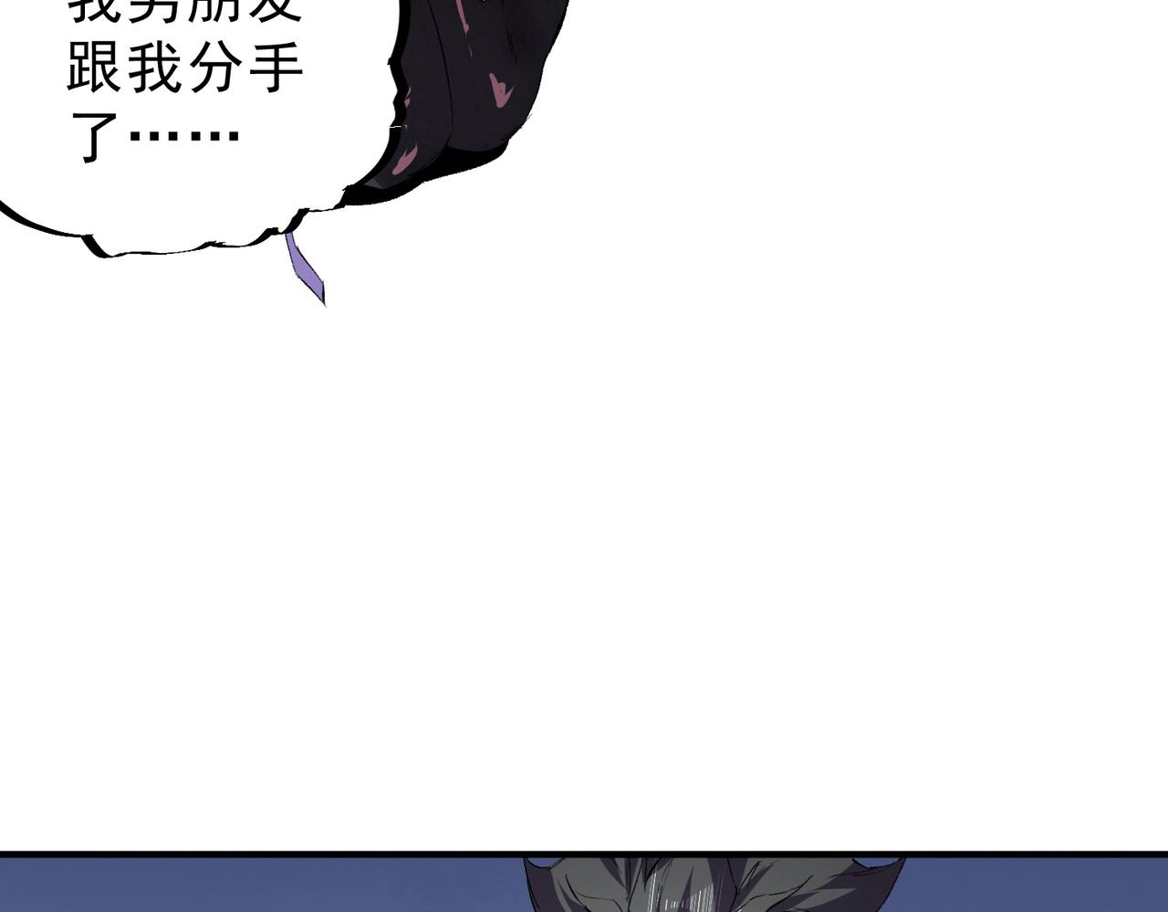 第62话 你们要抢我？(1/3)-第63话